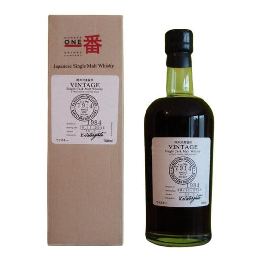 Karuizawa 27YO - Cask 7914 1984