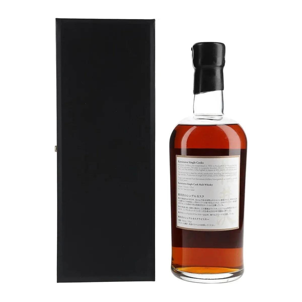 Karuizawa 18YO - Flower & Bird Cask 7608 2000