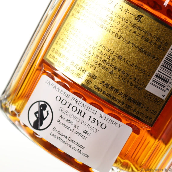 Ootori 15YO 66cl 40º