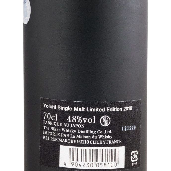 Nikka Yoichi Black Limited 2019