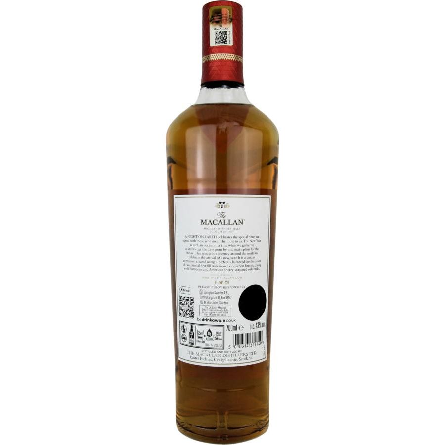 Macallan A Night on Earth – The Journey 2023